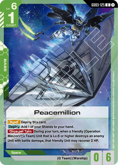 Peacemillion GD03-125 [ Inglese / Giapponese ]