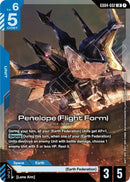 NM / Inglese / LR - Flight Form Gd 04 Phantom Aria - GD04