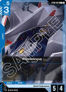NM / Giapponese / C - ST08