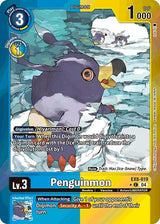 NM / Giapponese / AA - Alternative Art Chain Of Liberation - EX8