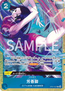 NM / Inglese / PROMO - (Premium Card Collection -Best Selection Vol. 4-).