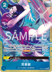 PROMO - (Premium Card Collection -Best Selection Vol. 4-).