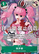 NM / Inglese / ALTERNATEART - (Chinese 3rd Anniversary | Limited Edition).