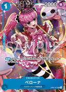 NM / Inglese / PROMO - (Premium Card Collection - GIRLS EDITION) - Premium.