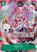 NM / Inglese / PROMO - (V Jump Promo) - Magazine Promos