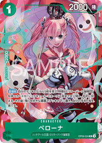 PROMO - (V Jump Promo) - Magazine Promos