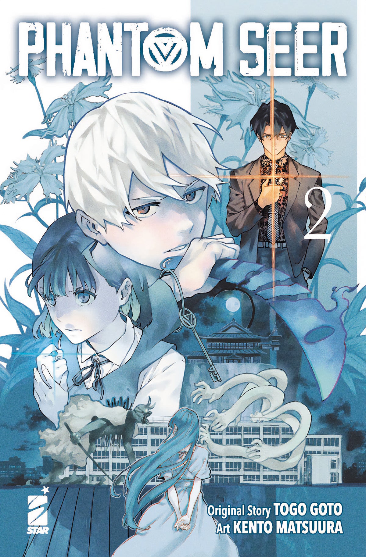 PHANTOM SEER 2