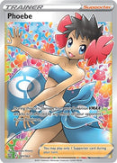 NM / Italiano / RR 161/163 - Stili di Lotta
