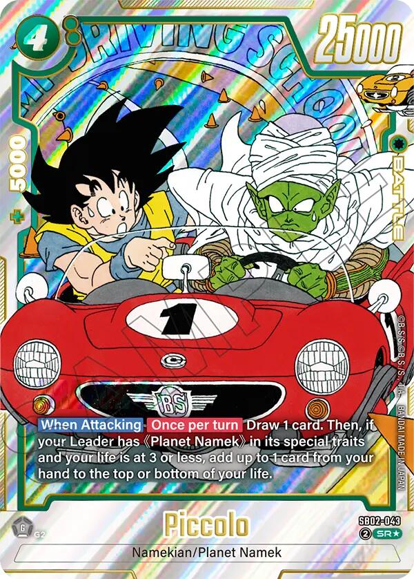 Piccolo SB02-043 [ Inglese / Giapponese ]