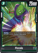 NM / Inglese / UC - Fusion World Blazing Aura - FB02