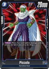NM / Inglese / C - Fusion World Raging Roar - FB03