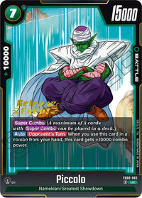 Prereleasestamped - Fusion World Saiyan S Pride Pre Release.