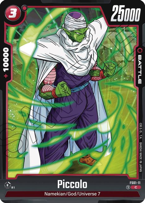 Piccolo FS01-11 [ Inglese / Giapponese ]