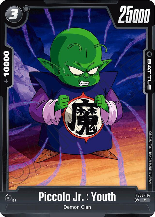 Piccolo Jr : Youth FB06-114 [ Inglese / Giapponese ]