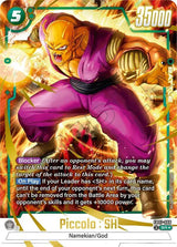 NM / Giapponese / AA - Fusion World Wish For Shenron - FB07