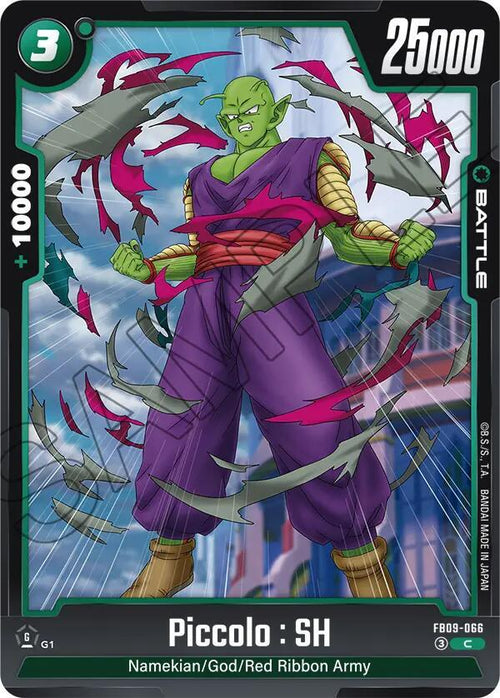 Piccolo : SH FB09-066 [ Inglese / Giapponese ]