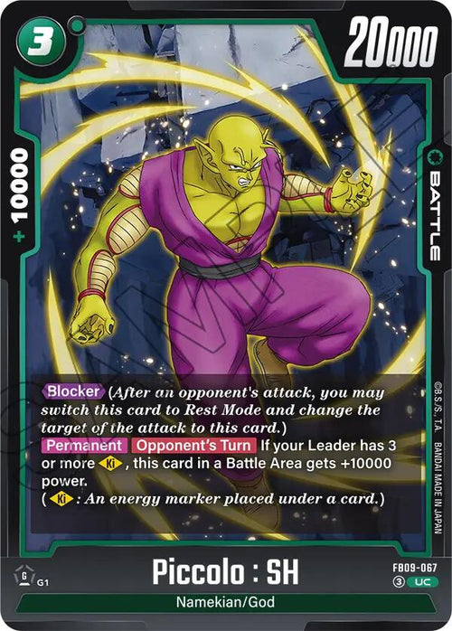 Piccolo : SH FB09-067 [ Inglese / Giapponese ]