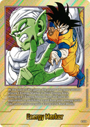 NM / Inglese / E 51 GOLD - Fusion World Manga Booster 01 - E