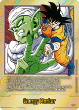 NM / Inglese / E 51 GOLD - Fusion World Manga Booster 01 - E