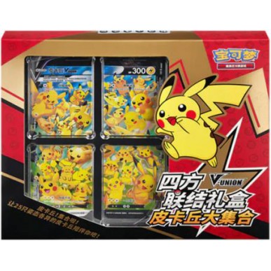 Pikachu V-Union - Special Collection (CHN) - Pokemon