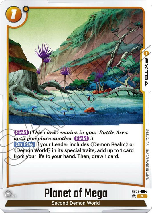 Planet of Mega FB06-094 [ Inglese / Giapponese ]