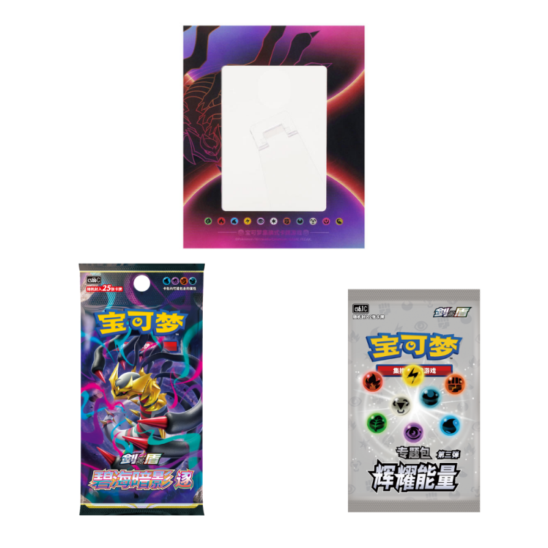 Pokemon - Giratina Card Frame Display Set - Cinese