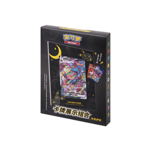 POKEMON - Umbreon Card Frame Display Set - CHN