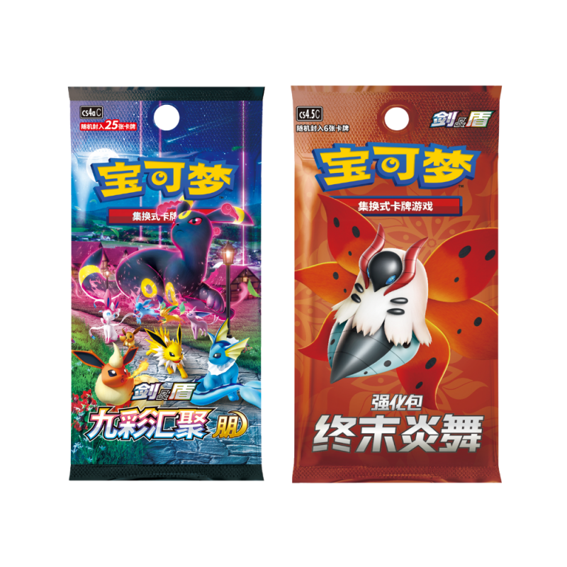 POKEMON - Umbreon Card Frame Display Set - CHN