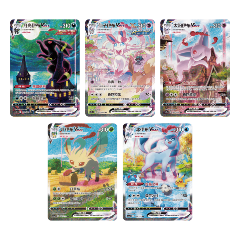 POKEMON - Umbreon Card Frame Display Set - CHN
