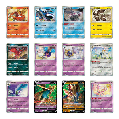 POKEMON - Sword & Shield Pikachu Legendary Celebration Super Ball Gift Box 5.0 - CHN