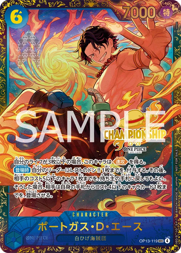 Portgas. D. Ace OP13-119 [ Inglese / Giapponese / Francese / Cinese Semplificato ]