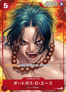 NM / Inglese / PROMO - (Magazine Promo) - Magazine Promos