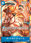 NM / Inglese / PROMO - (Meet-up event) - One Piece Promos
