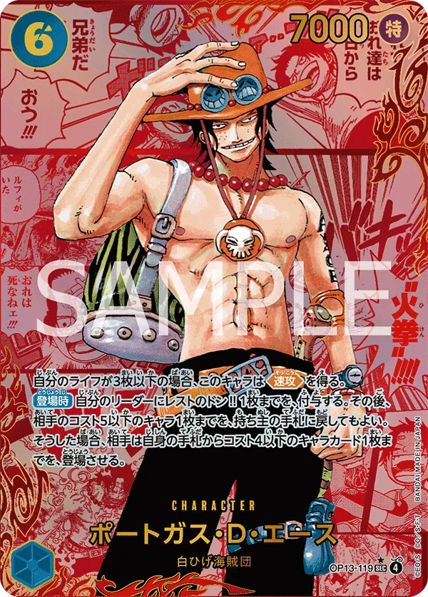 Portgas. D. Ace OP13-119 [ Inglese / Giapponese / Francese / Cinese Semplificato ]