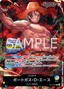NM / Inglese / PROMO - (Southeast Asian Championships 2023) - Asian Promos