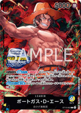 NM / Inglese / PROMO - (Southeast Asian Championships 2023) - Asian Promos