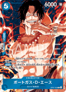 NM / Inglese / PROMO - Unnumbered Promos