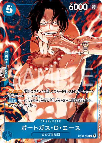 Portgas D Ace OP07-053 [ Inglese / Giapponese / Francese / Cinese Semplificato ]