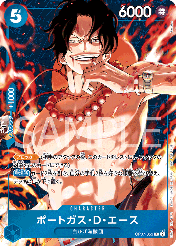 Portgas. D. Ace OP07-053 [ Inglese / Giapponese / Francese / Cinese Semplificato ]
