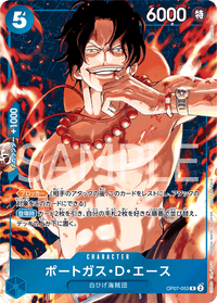 C - Unnumbered Promos