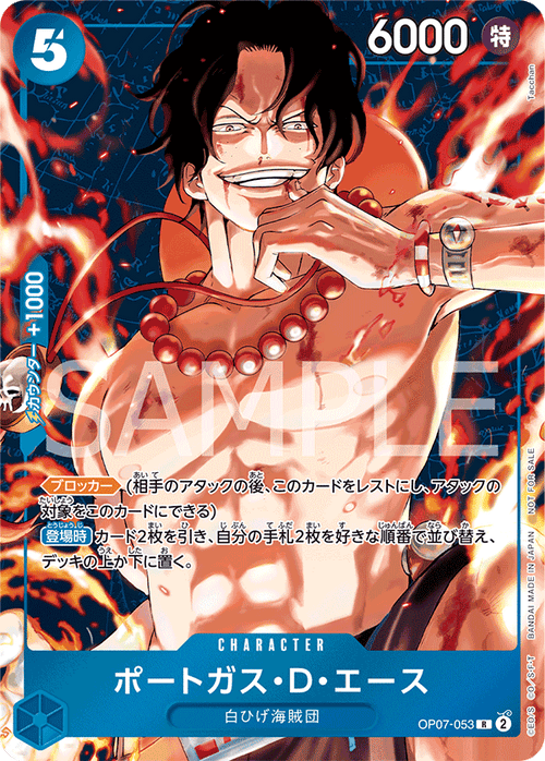 Portgas. D. Ace OP07-053 [ Inglese / Giapponese / Francese / Cinese Semplificato ]