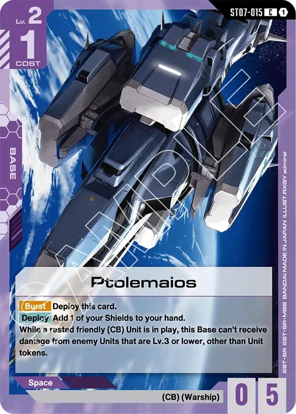 Ptolemaios ST07-015 [ Inglese / Giapponese ]