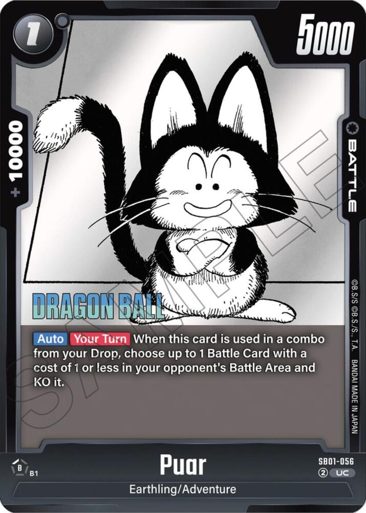 Puar SB01-056 [ Inglese / Giapponese ]