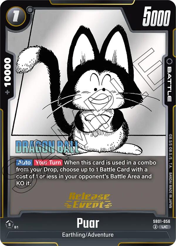 Puar SB01-056 [ Inglese / Giapponese ]