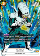 NM / Giapponese / P - FB03 #2