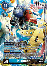 NM / Giapponese / Updatepack 2025 - Promo - P
