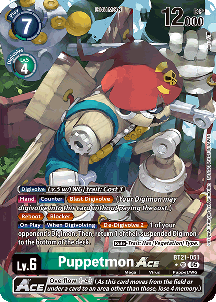 Puppetmon ACE BT21-051 [ Inglese / Giapponese ]