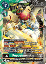 NM / Giapponese / SR - Bt 21 World Convergence - BT21