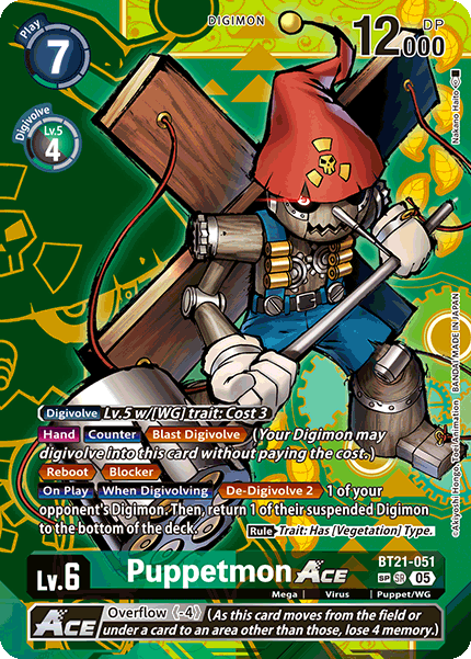 Puppetmon ACE BT21-051 [ Inglese / Giapponese ]