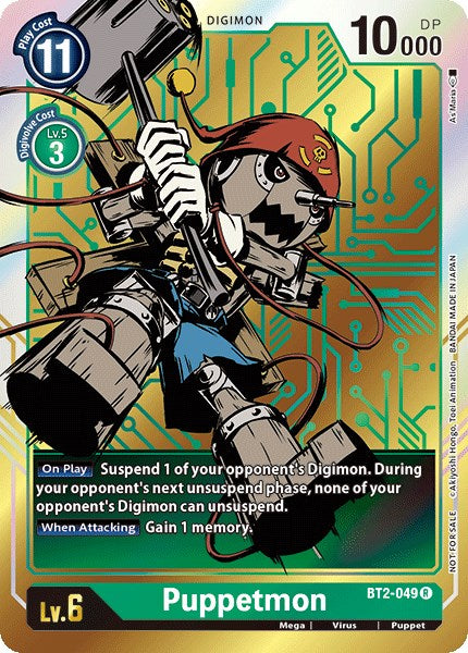 Puppetmon BT2-049 [ Inglese / Giapponese ]
